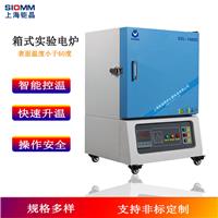 實驗室電爐 箱式電阻爐 馬弗爐