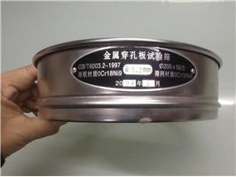 中南金屬網精密試驗篩