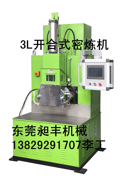 引進日本技術的開合式密煉機