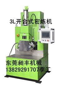 引進日本技術的開合式密煉機