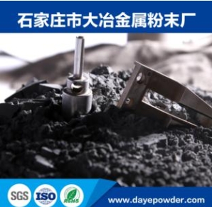 壓制粉316