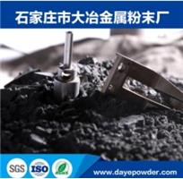 壓制粉316