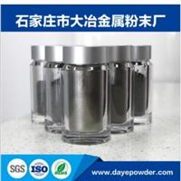 3D 打印- 增材制造類(lèi)不銹鋼粉末316L