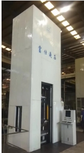 FS79Z系列干粉自動成型液壓機（多軸CNC）