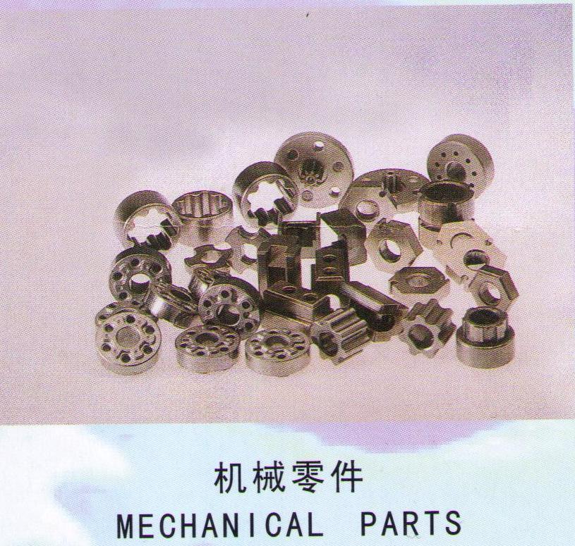 機械零件