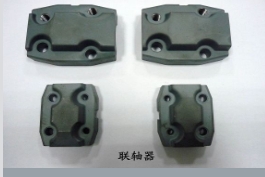 聯(lián)軸器