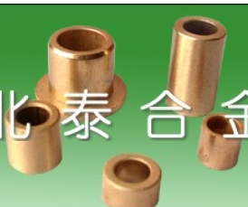 銅基系列