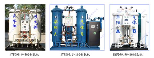 熱處理用制氮機（氮氣機、氮氣發生器）