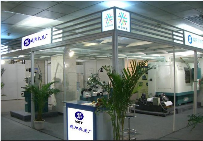 咸陽機床廠