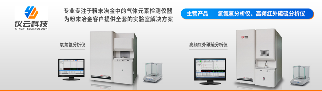 廣州儀云科技有限公司